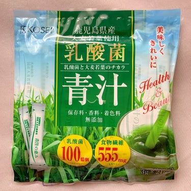 大麦若葉粉末100%/山本漢方製薬/食品の動画クチコミ1つ目