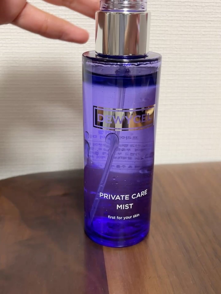 デュイセル プライベートケアマスク/DEWYCEL/シートマスク・パックを使ったクチコミ（3枚目）