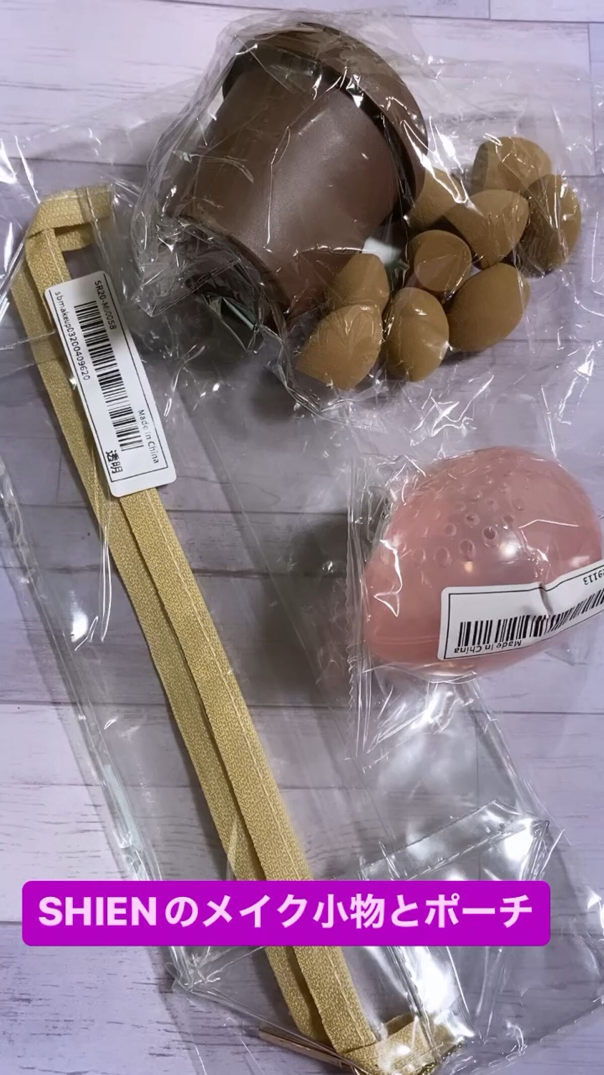 SHEIN購入品/SHEIN/その他を使ったクチコミ（1枚目）