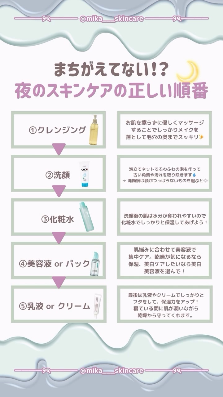 CUREPAIR MELA CREAM /KOPHER/フェイスクリームの人気ショート動画