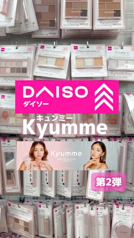 KM シルキーリキッドファンデーション/Kyumme/リキッドファンデーションの人気ショート動画