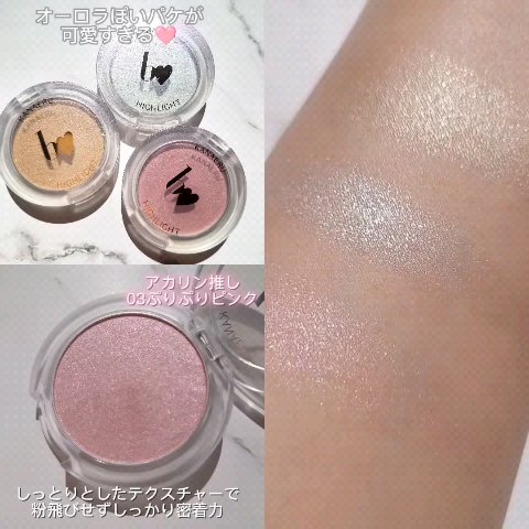 叶えるハイライト/b idol/パウダーハイライトを使ったクチコミ（3枚目）
