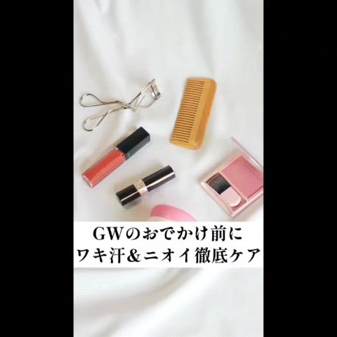 メンソレータム リフレア デオドラントクリーム/リフレア/デオドラント・制汗剤を使ったクチコミ（2枚目）