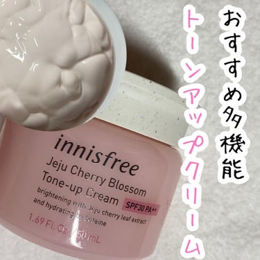 チェリーブロッサム トーンアップ クリーム UV/innisfree/フェイスクリームを使ったクチコミ（1枚目）