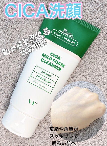CICA マイルドフォームクレンザー/VT/洗顔フォームの人気ショート動画