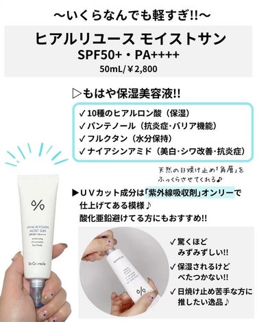 VEGAN ACTIVE BERRY FIRMING EYE CREAM/Dr.Ceuracle/アイケア・アイクリームの動画クチコミ2つ目