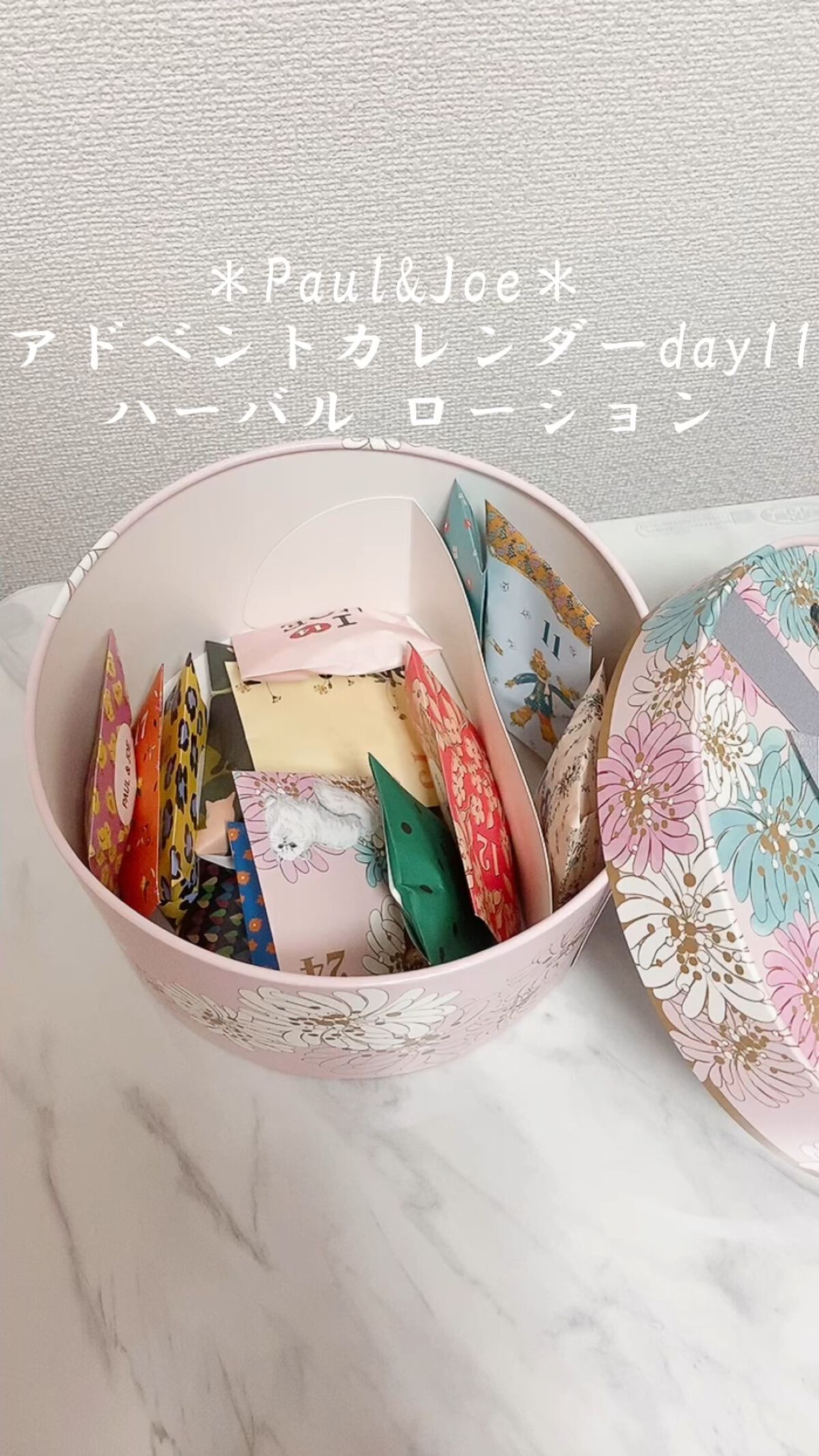 ハーバル ローション/PAUL & JOE BEAUTE/化粧水の動画クチコミ3つ目