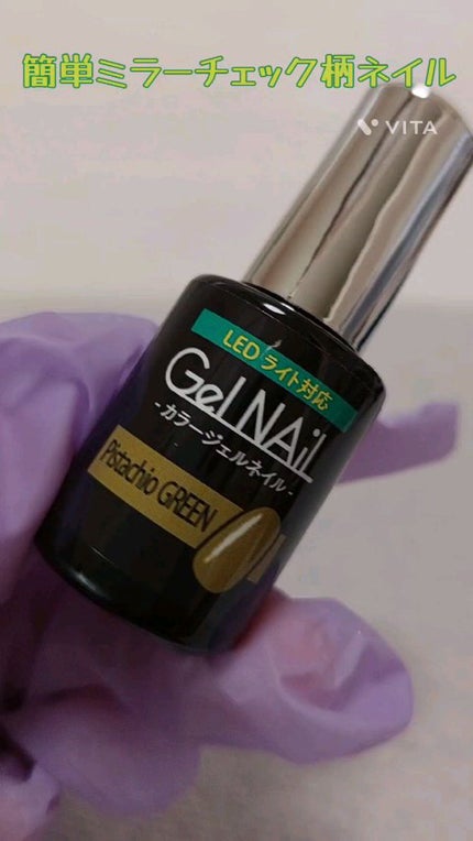 ジェルネイル(ライト対応)/セリア/ジェルネイルの人気ショート動画