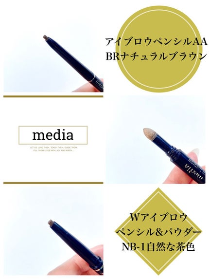 アイブロウペンシルAA/media/アイブロウペンシルの人気ショート動画