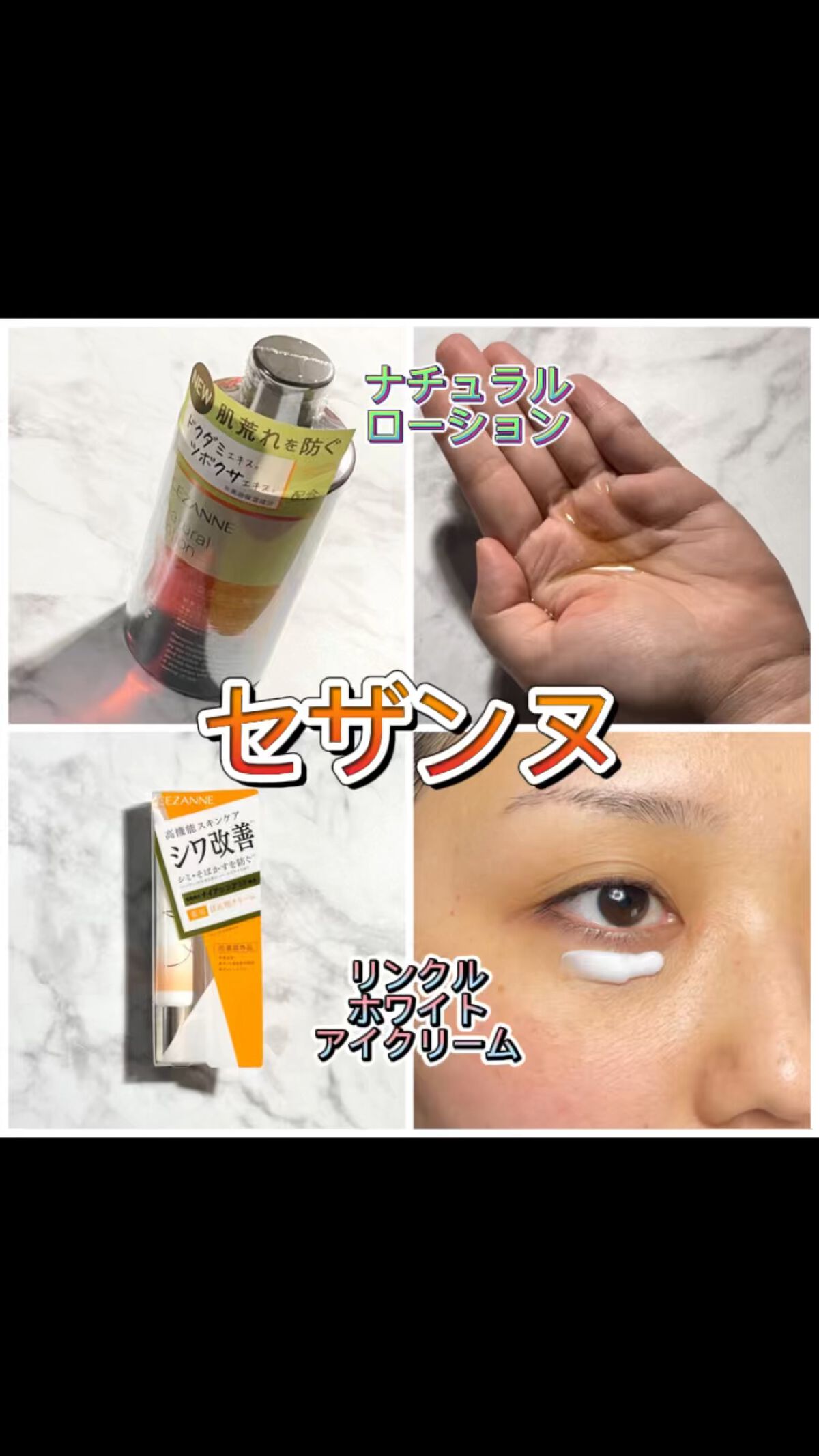 ナチュラルローション/CEZANNE/化粧水を使ったクチコミ（1枚目）