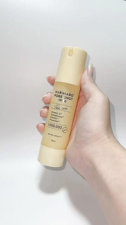 ハリマロ ポア ショット 1000 50mL/ハリマロ/ブースター・導入液の人気ショート動画