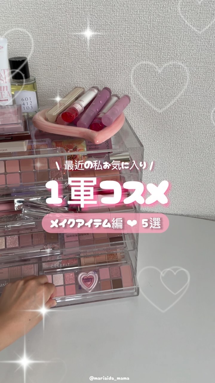 スノートーンフィルターサンクリーム/Milk Touch/日焼け止めクリームの動画クチコミ5つ目