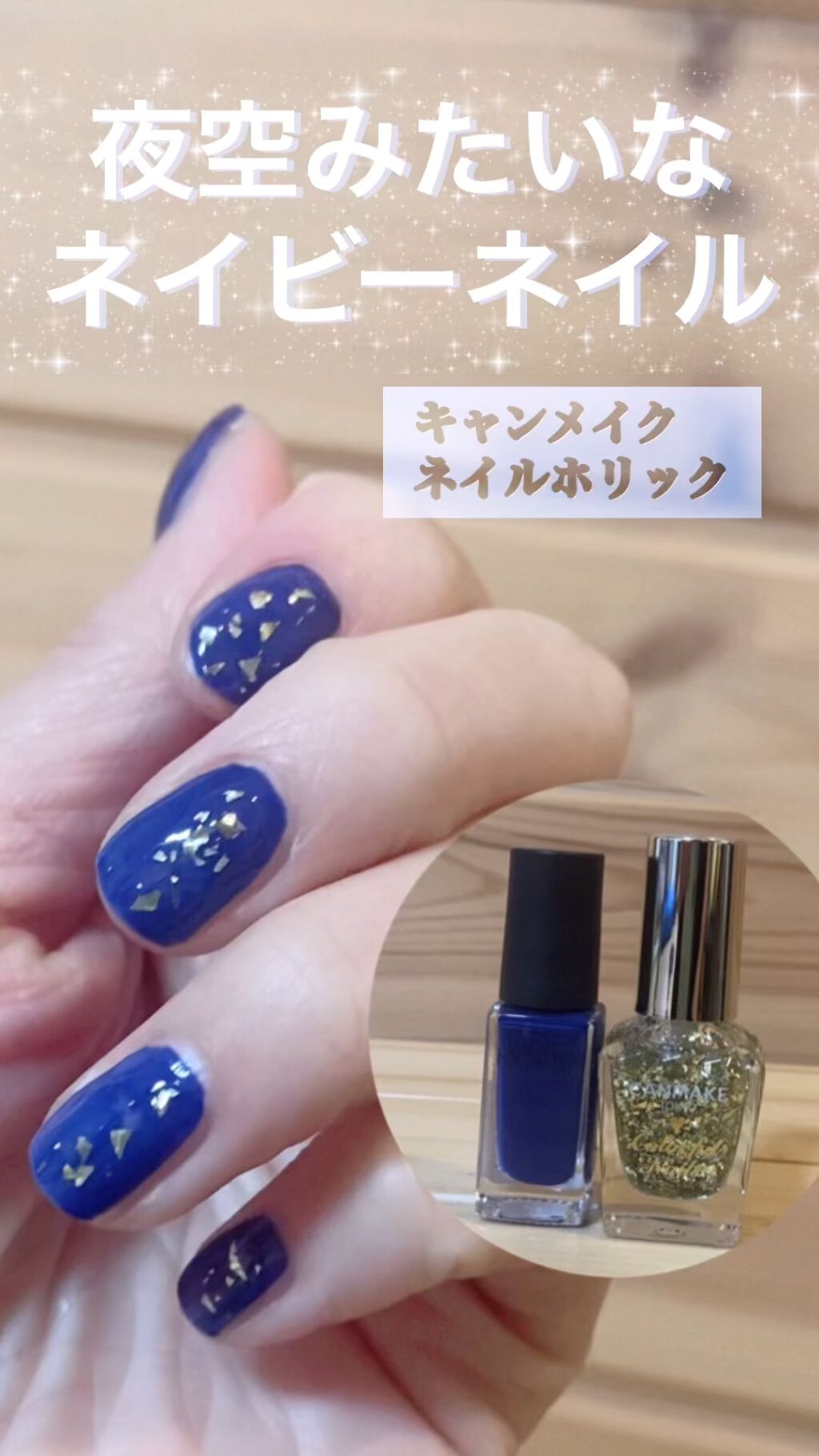 ネイルホリック BL906 / ネイルホリック(NAIL HOLIC) | LIPS