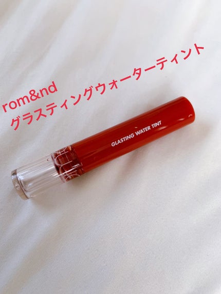 グラスティングウォーターティント/rom&nd/リップティントの人気ショート動画