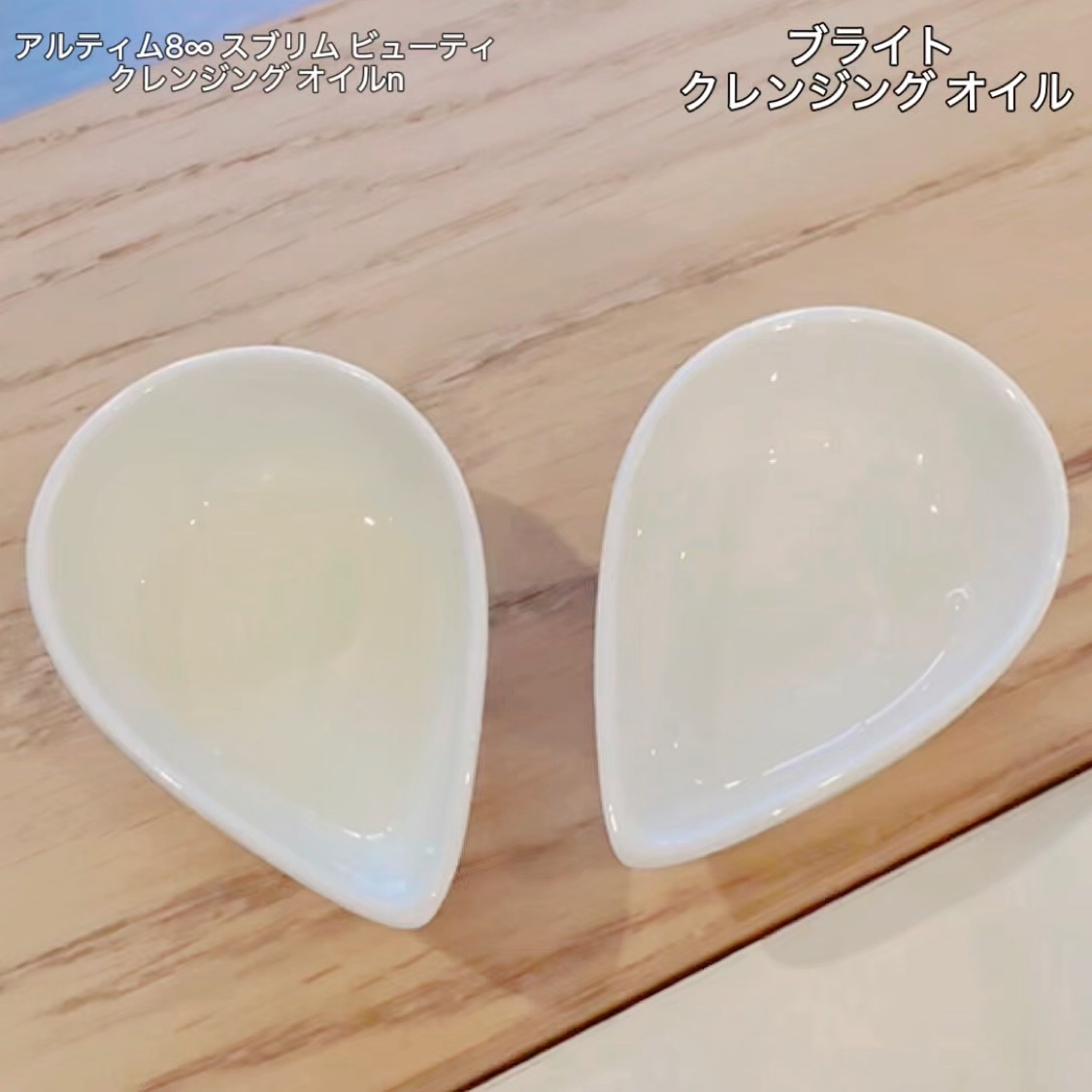 ブライト クレンジング オイル/shu uemura/オイルクレンジングを使ったクチコミ（3枚目）