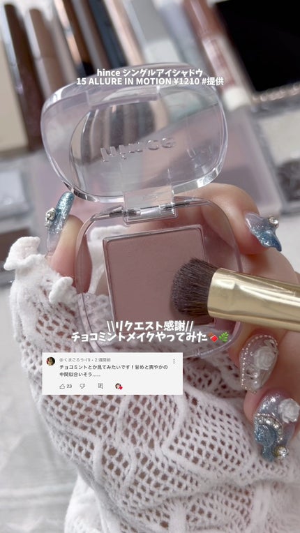 キス アイスアーマー/KiSS/口紅の人気ショート動画