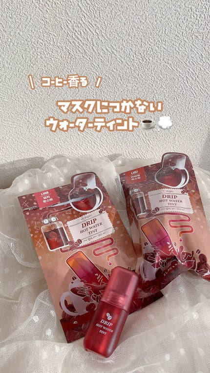 ドリップホットウォーターティント/BLACK ROUGE/リップティントの人気ショート動画