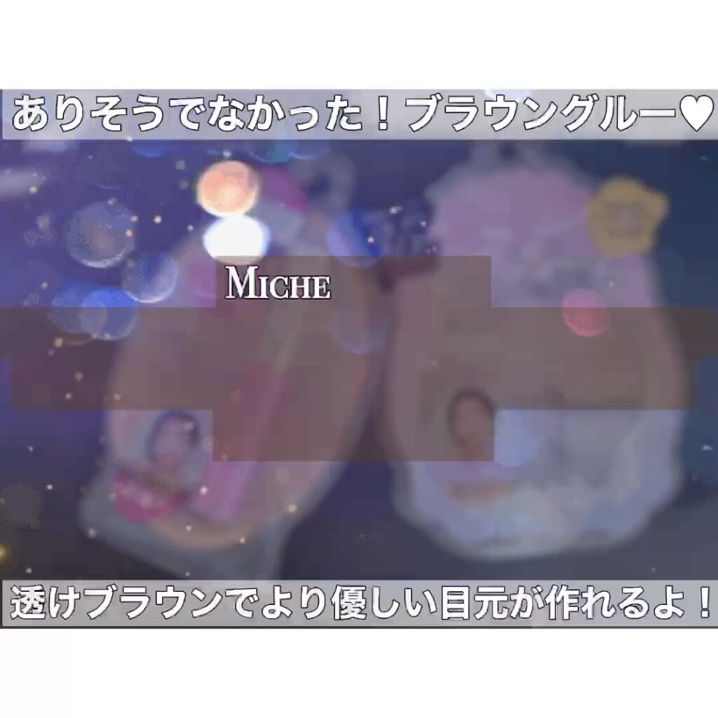 ミッシュブルーミン 3Dアイラッシュライン/ミッシュブルーミン/つけまつげの動画クチコミ2つ目