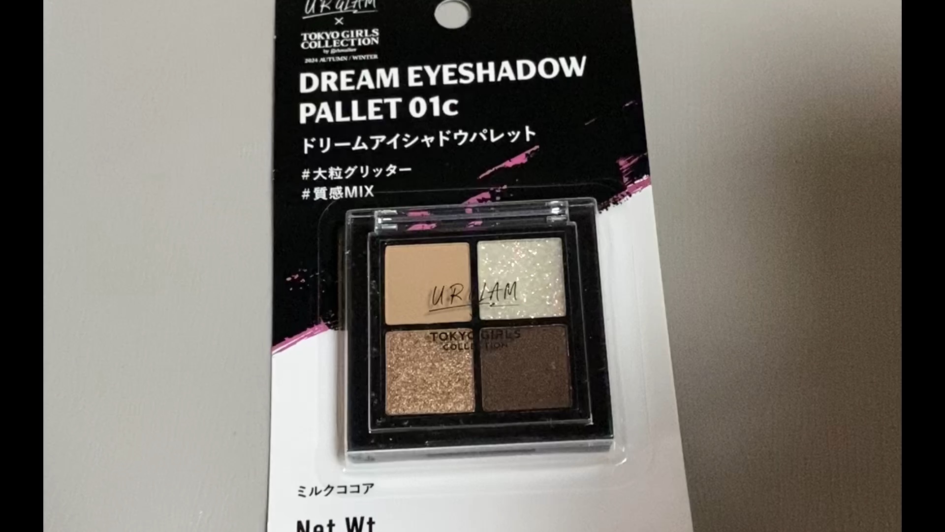 ＵＧＴ　ドリームアイシャドウパレット/U R GLAM/アイシャドウパレットの動画クチコミ2つ目