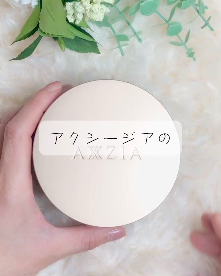 アクシージア メイト フォーアイズ/AXXZIA/美顔器・マッサージを使ったクチコミ（3枚目）