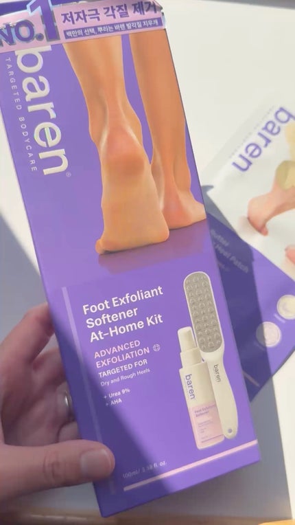 フットケアセット/BAREN/その他キットセットの人気ショート動画