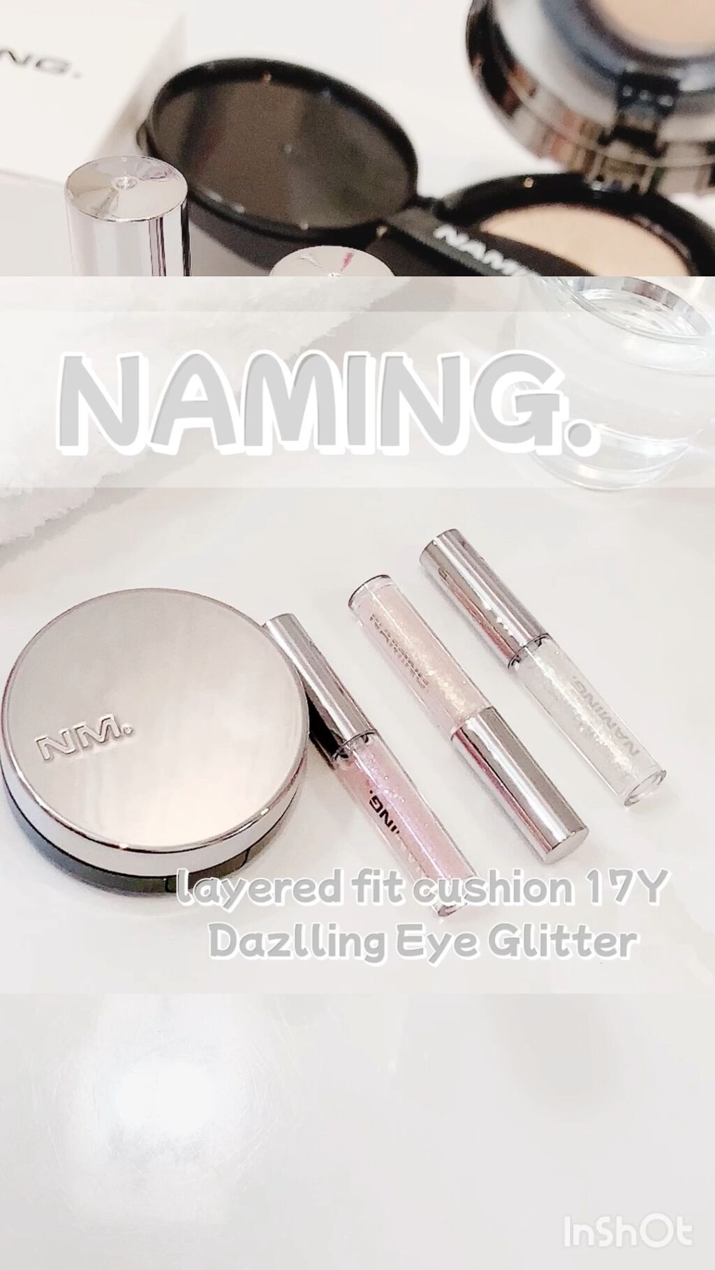  ダズリングアイグリッター/NAMING./リキッドアイシャドウの人気ショート動画