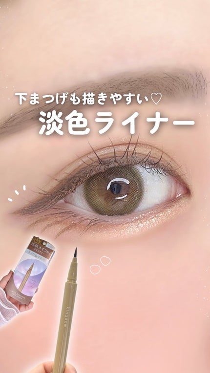 リキッドアイライナーWP /キングダム/リキッドアイライナーの人気ショート動画