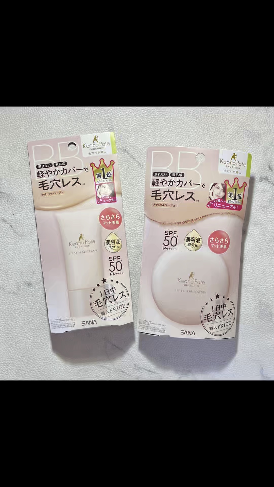 毛穴パテ職人 フィットスキンBBパウダー/毛穴パテ職人/プレストパウダーの動画クチコミ5つ目