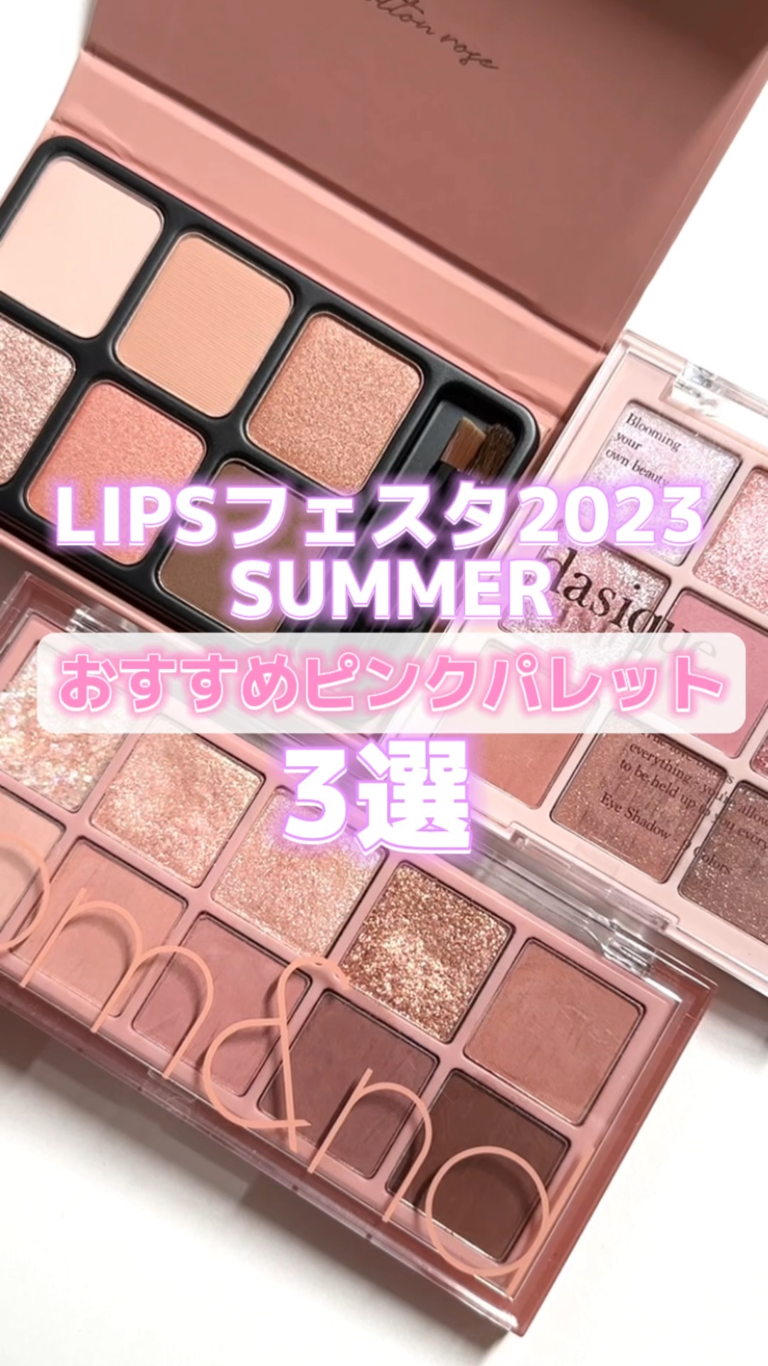 アイカラーパレット/heme/アイシャドウパレットの人気ショート動画