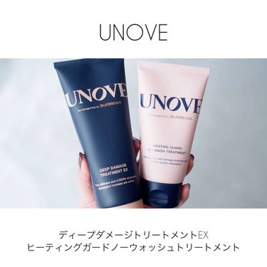 ディープダメージトリートメントEX/UNOVE/洗い流すヘアトリートメントを使ったクチコミ（1枚目）