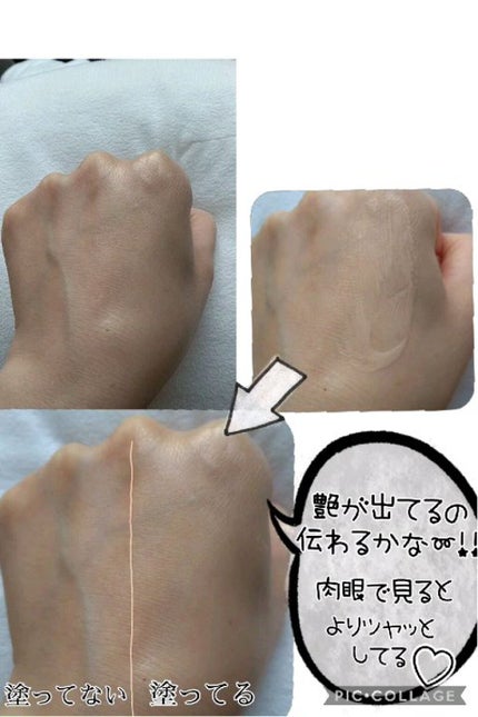 ピュア キャンバス プライマー イルミネーティング/ローラ メルシエ/化粧下地を使ったクチコミ(3枚目)