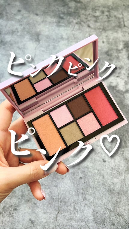 試してみた】RMK RMK ザ ピンク ハイ アイズ & ブラッシュ 試してみた】RMK RMK ザ ピンク ハイ アイズ & ブラッシュ
