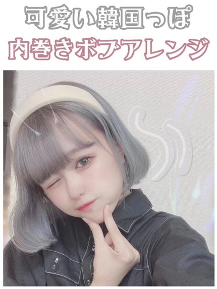 SALONIA 2WAYヘアアイロン/SALONIA/その他ヘアアイロンの人気ショート動画