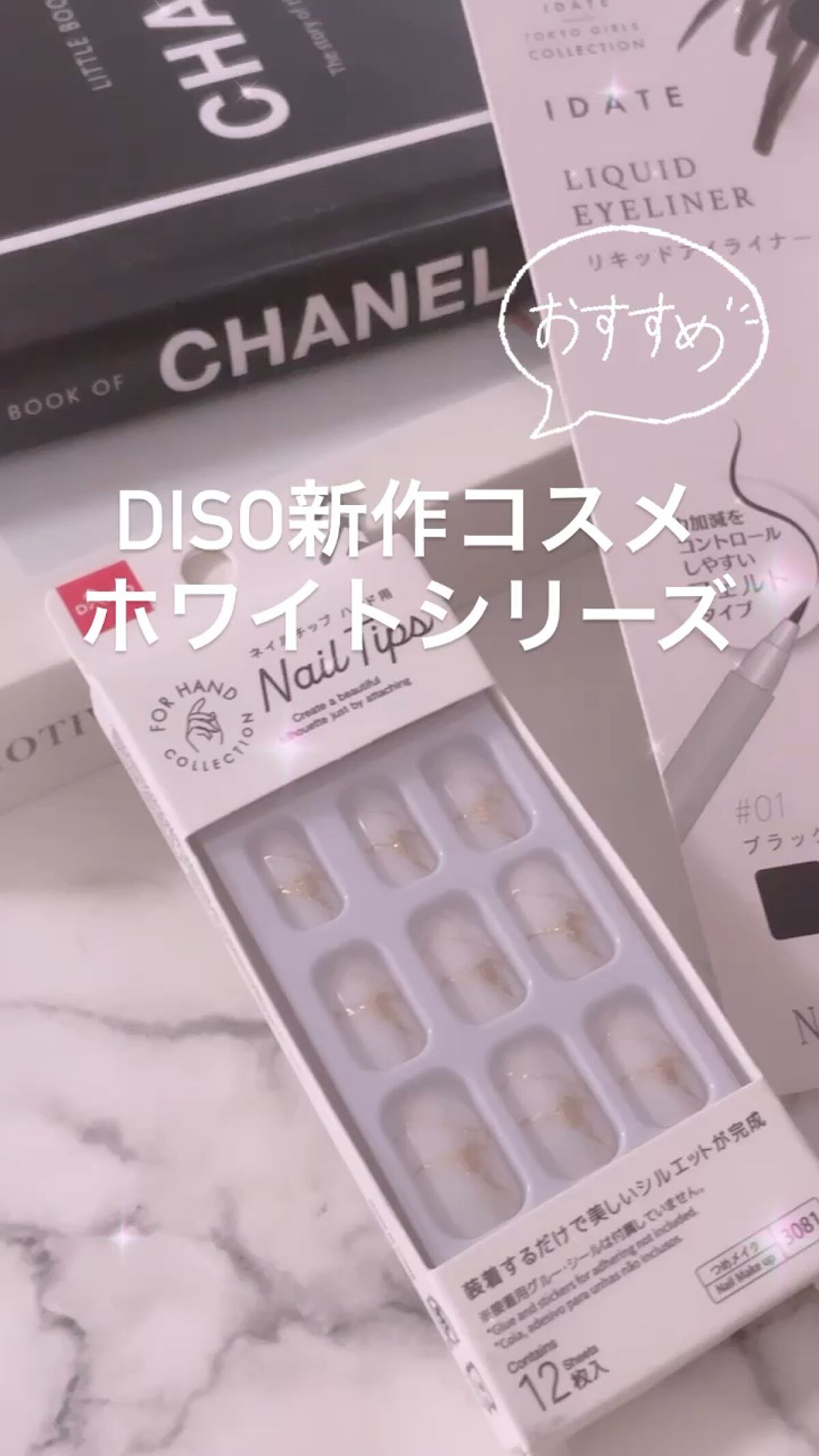 nail oil 24:45/uka/ネイルオイル・トリートメントを使ったクチコミ（1枚目）