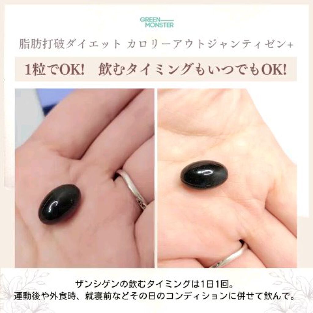 を使ったクチコミ（3枚目）