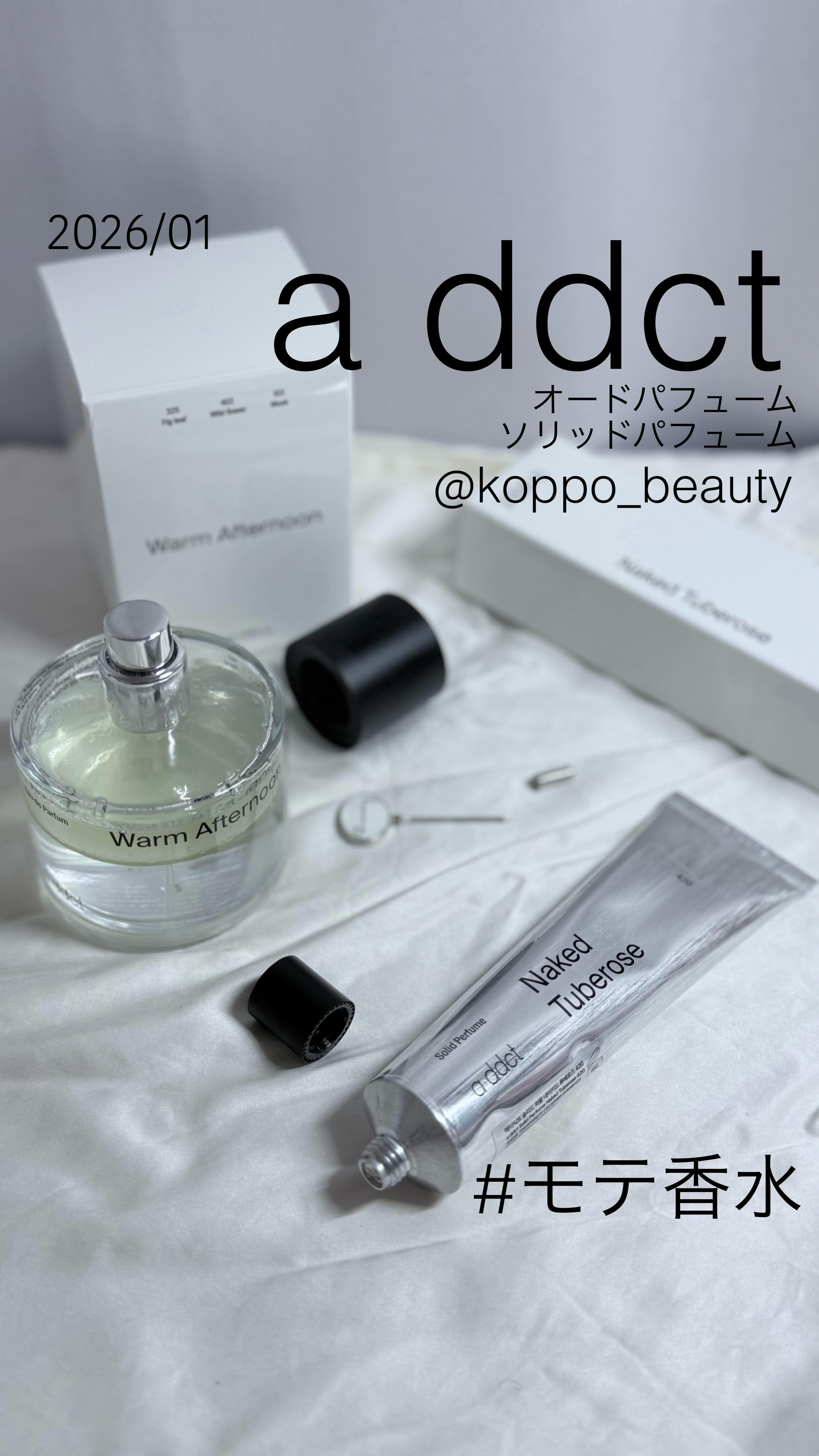 オードパフューム ウォームアフタヌーン/Addct/香水(レディース)の動画クチコミ3つ目
