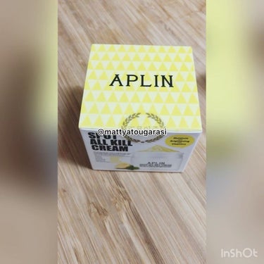 オールキルクリーム/APLIN/フェイスクリームを使ったクチコミ（1枚目）