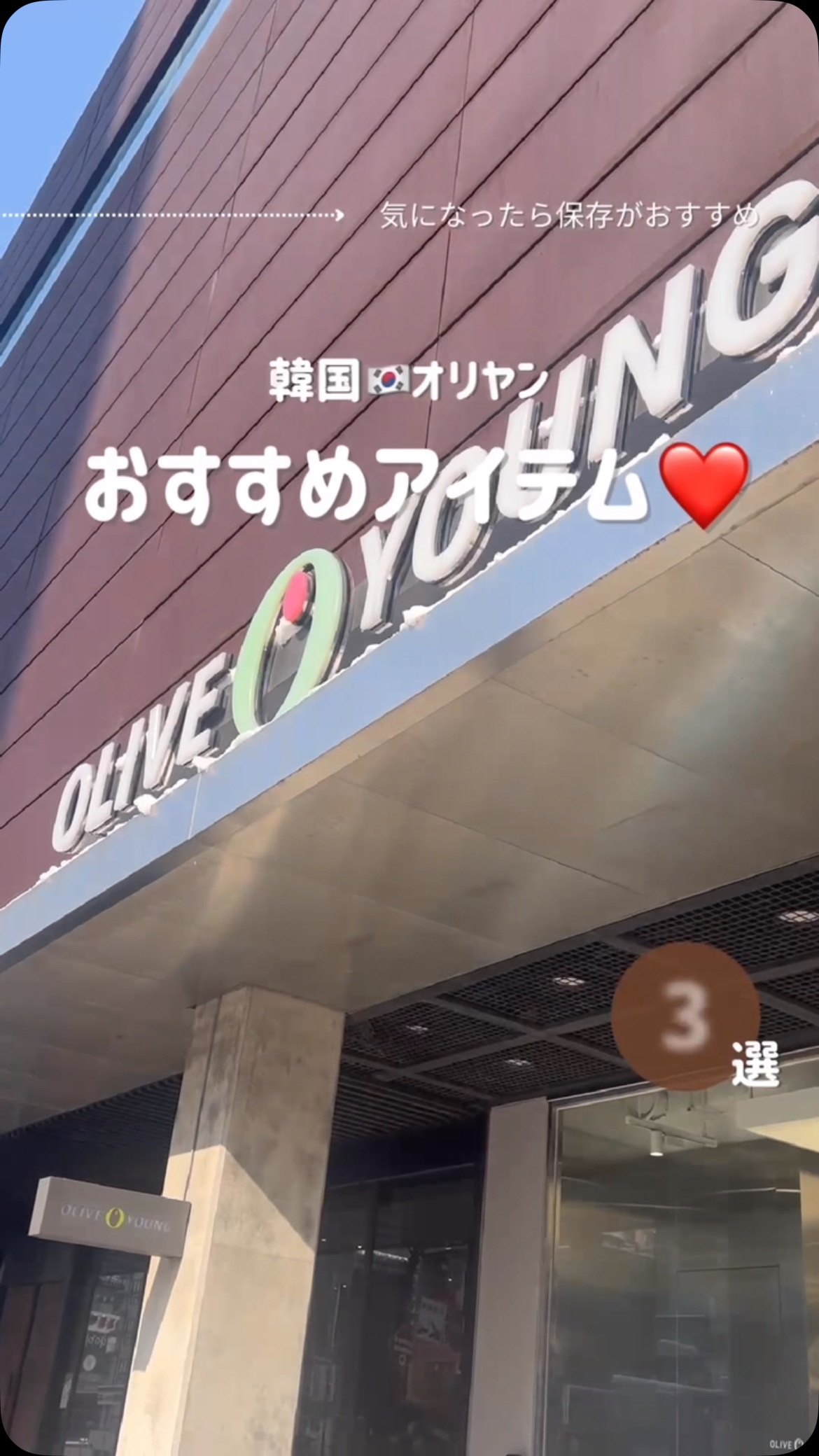  D-toc コンブチャ/グリーンモンスター/コンブチャの動画クチコミ5つ目