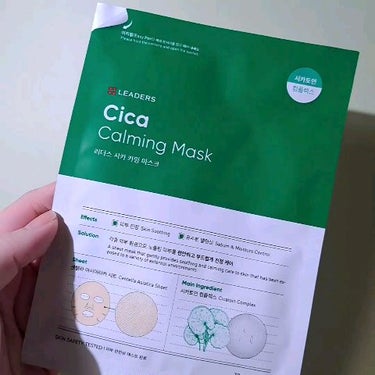 Cica Calming Mask/Leaders Clinie(リーダーズ)/シートマスク・パックを使ったクチコミ（1枚目）