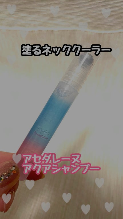 アセダレーヌ アクアシャンプー/Coolist/デオドラント・制汗剤の人気ショート動画