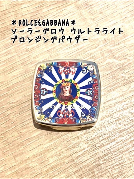 ソーラーグロウ ウルトラライト ブロンジングパウダー/DOLCE&GABBANA BEAUTY/ブロンザーの人気ショート動画