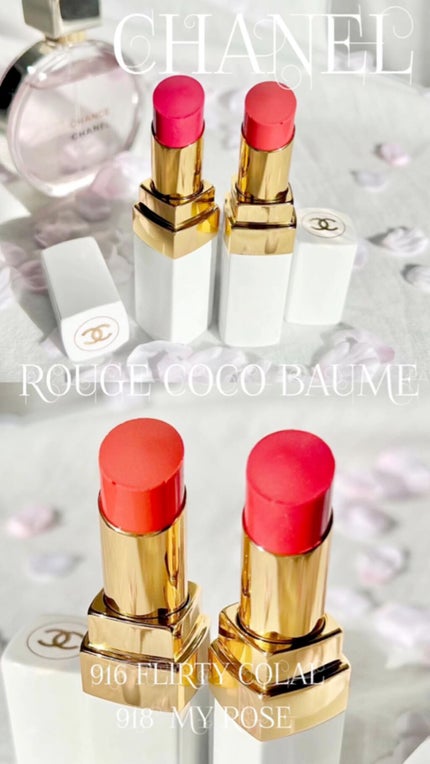 シャネル ルージュ ココ ボーム/CHANEL/口紅の人気ショート動画