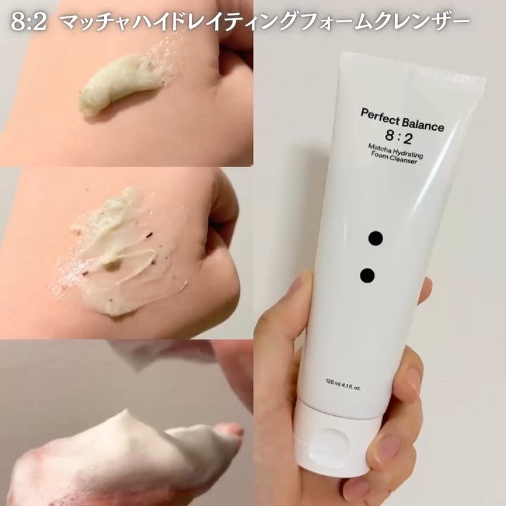 マッチャハイドレイティングフォームクレンザー/B:lab/洗顔フォームを使ったクチコミ（2枚目）