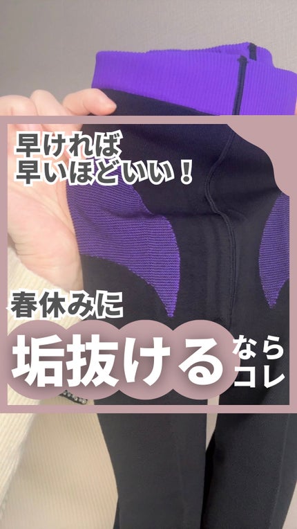 寝ながらメディキュット スパッツ骨盤テーピングEX/メディキュット/着圧ソックス・レギンスを使ったクチコミ(1枚目)