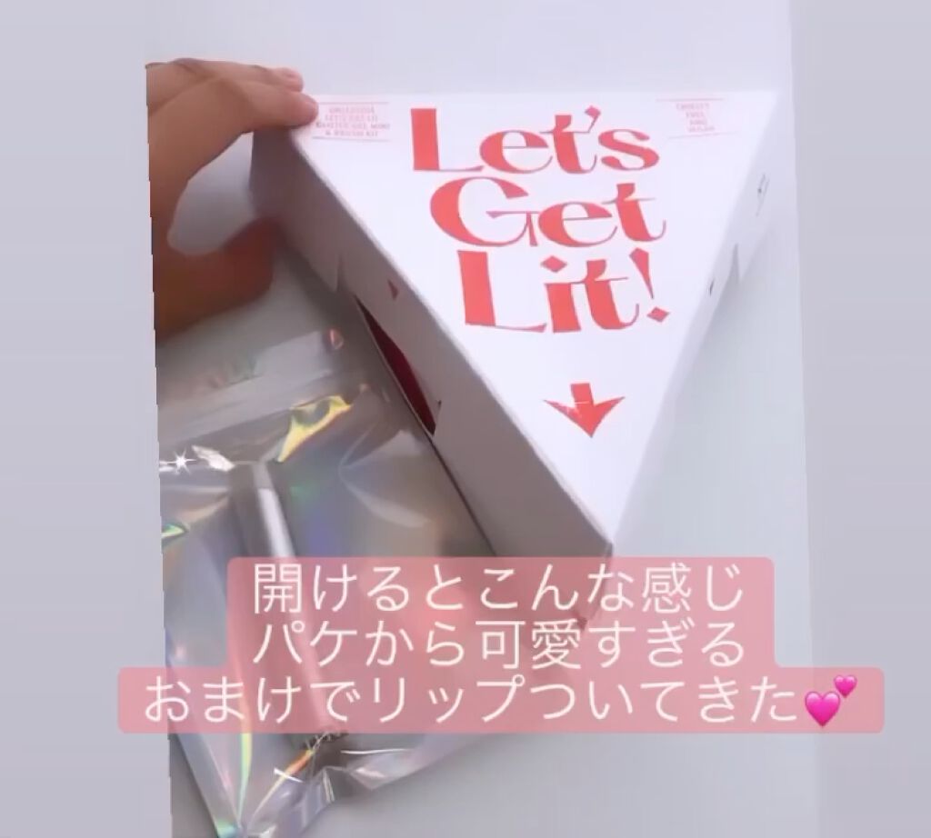 グリッタリーウェブリップバーム N°2グリミー/unleashia/リップケアを使ったクチコミ（3枚目）