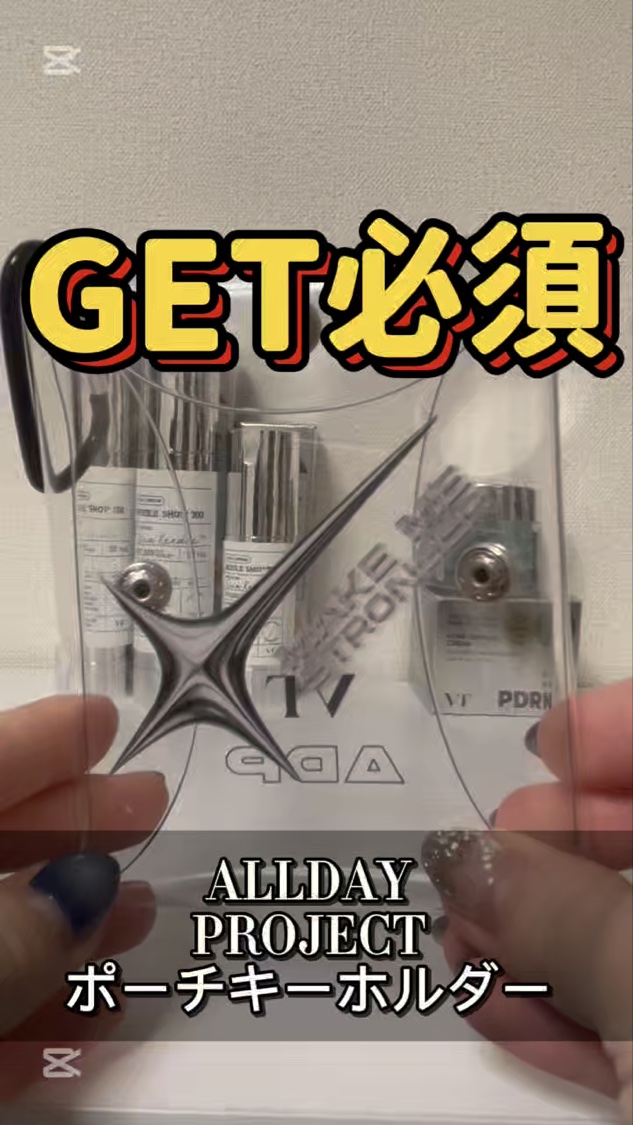 リードルショット700/VT/美容液を使ったクチコミ（1枚目）