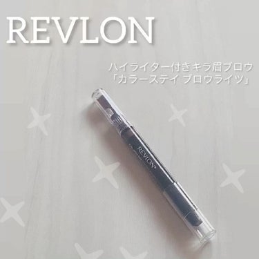 カラーステイ ブロウライツ/REVLON/アイブロウペンシルを使ったクチコミ（1枚目）