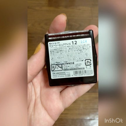 ジューシーピュアアイズ/キャンメイク/アイシャドウパレットの人気ショート動画