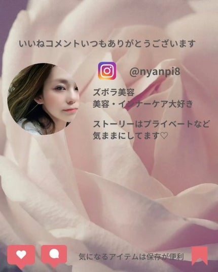 BE-MAX QUINOA-B/BE-MAX/健康サプリメントの動画クチコミ1つ目