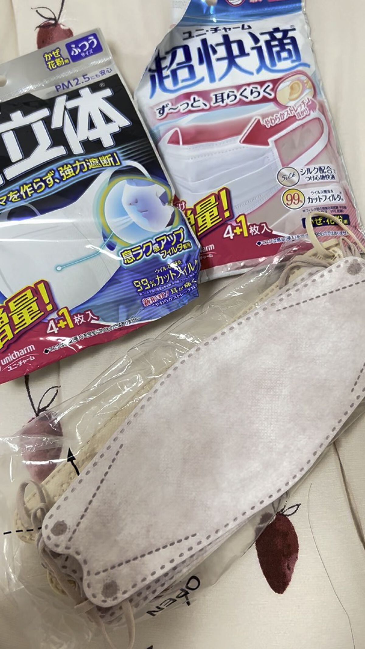 Victorian Mask/SAMURAIWORKS/マスクを使ったクチコミ（1枚目）